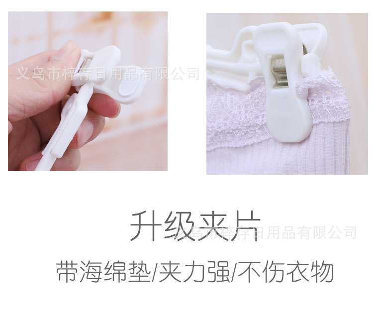 内裤夹子胸罩夹子内衣店文胸内裤架内衣衣架塑料文胸夹文胸衣挂钩详情5