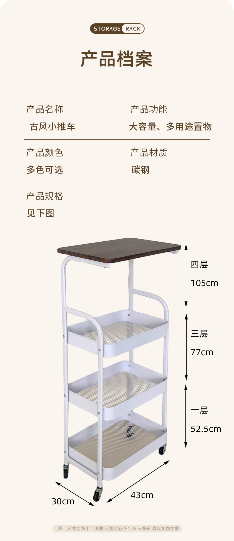 可移动双层置物架家用客厅小推车卧室床头小桌子带轮收纳架厂家详情4
