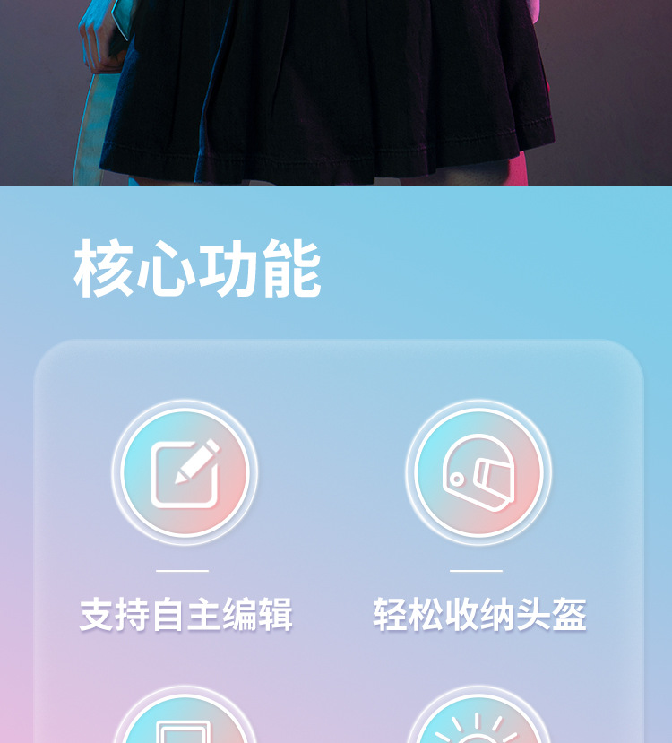 loy发光LED双肩包DIY动画女生骑行硬壳除菌防水休闲机车头盔背包详情4