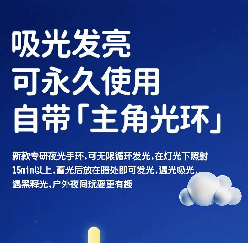 New Sanlio mosquito repellent wristband for infants and children, outdoor portable mosquito repellent wristband, mosquito repellent cartoon wristband pic 7
