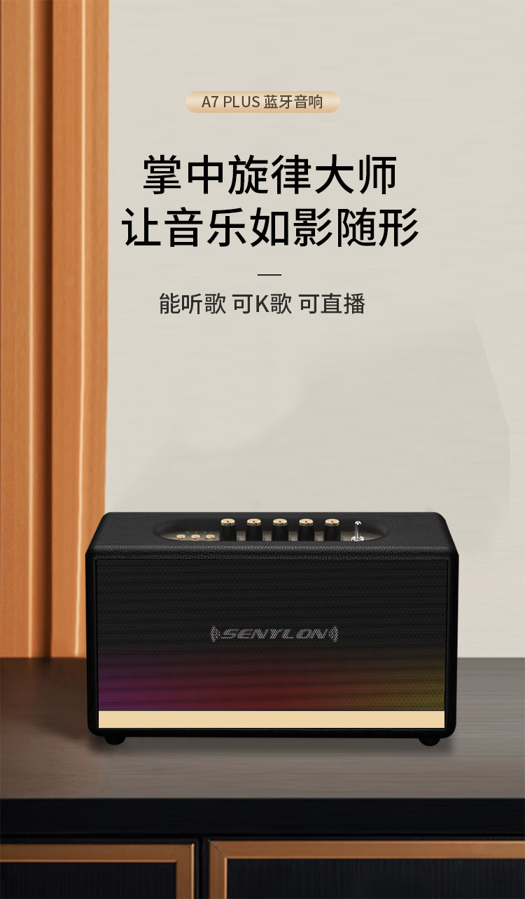 复古皮革木质蓝牙音响重低音高音质立体声家用客厅环绕K歌音箱详情1