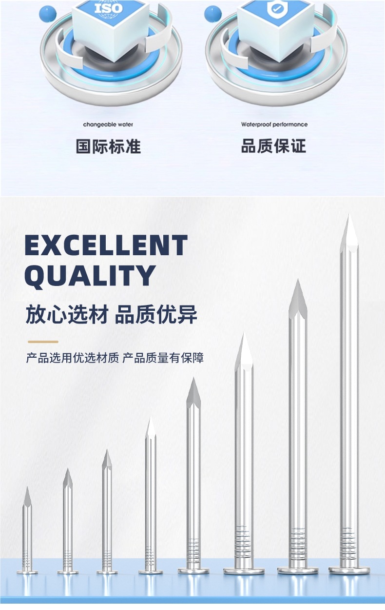 304/201不锈钢圆钉钢钉元钉木工木头挂画钉加长洋钉铁钉地板钉子详情3