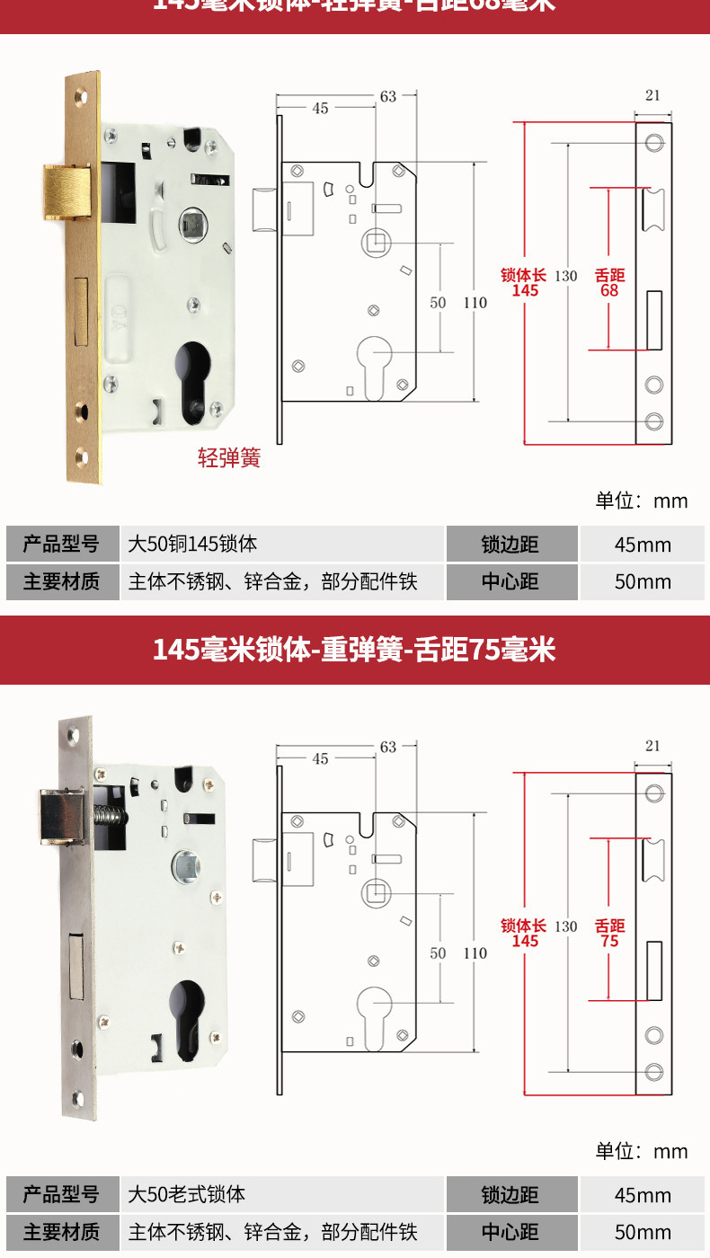 室内门锁小50老式房门锁体圆头全铜磁力静音轴承木门大50锁具批发详情45