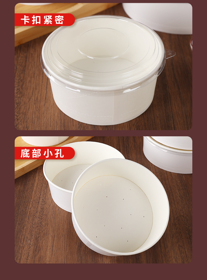 戚风蛋糕模具一次性烘焙纸碗4/6/7/8/10寸耐高温免脱模蛋糕胚纸模详情8