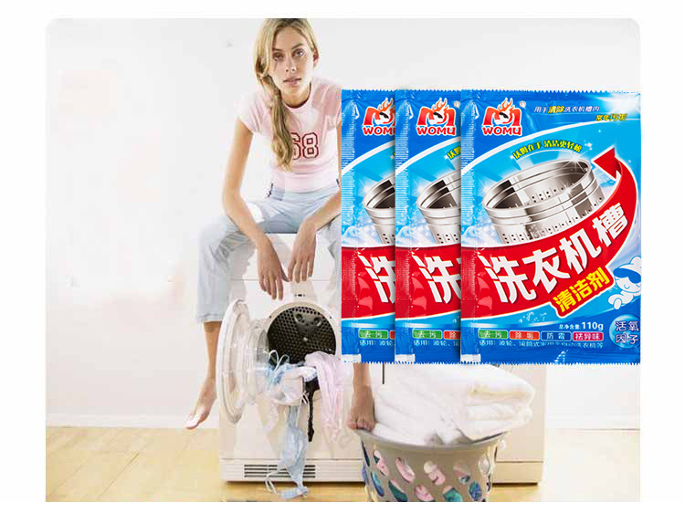 洗衣机槽清洁剂清洗剂全自动滚筒内筒波轮除垢剂去污清理粉批发详情4