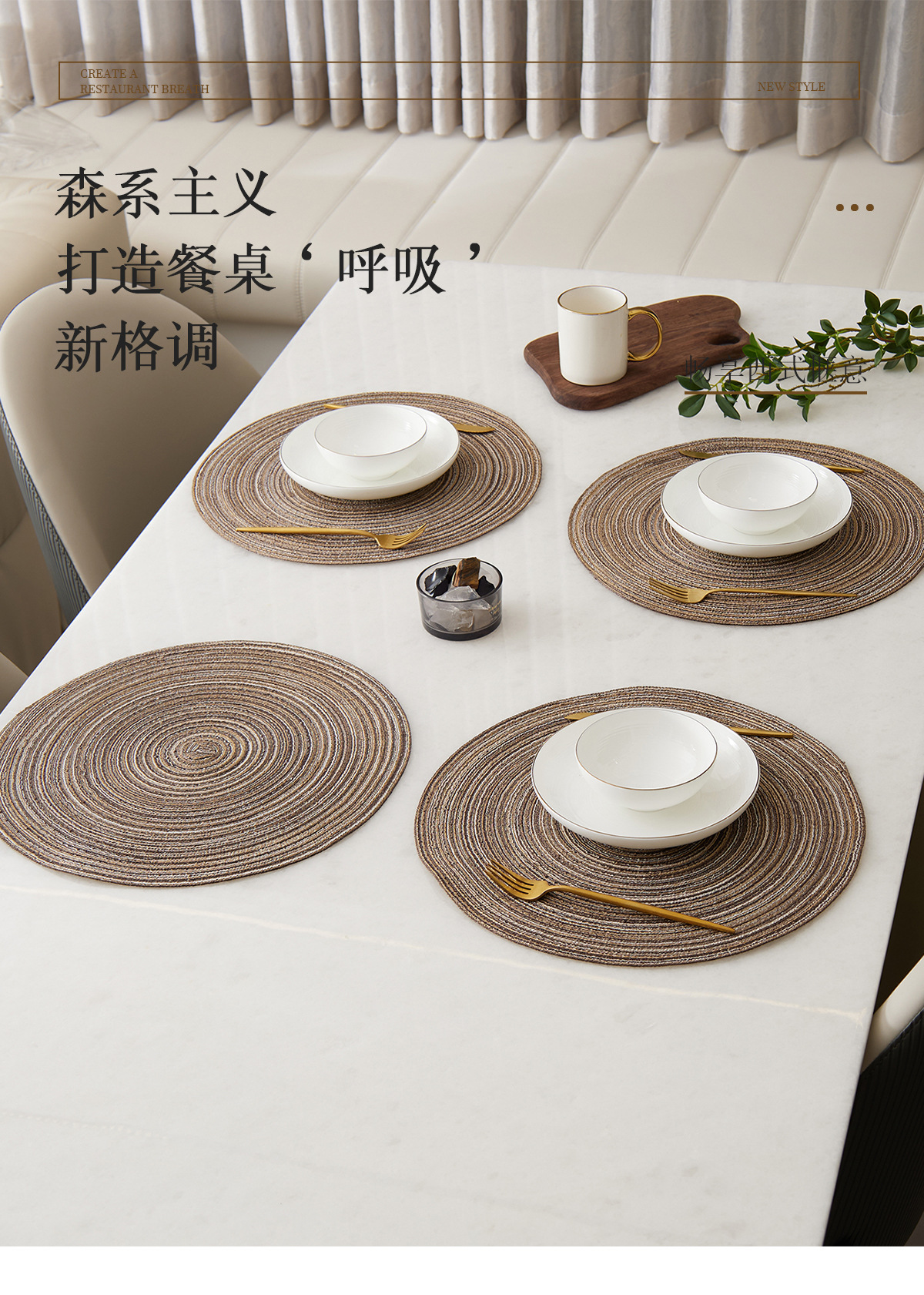 跨境电商热卖款工厂直销渐变涤棉桌垫西餐垫家用高级餐垫批发详情1