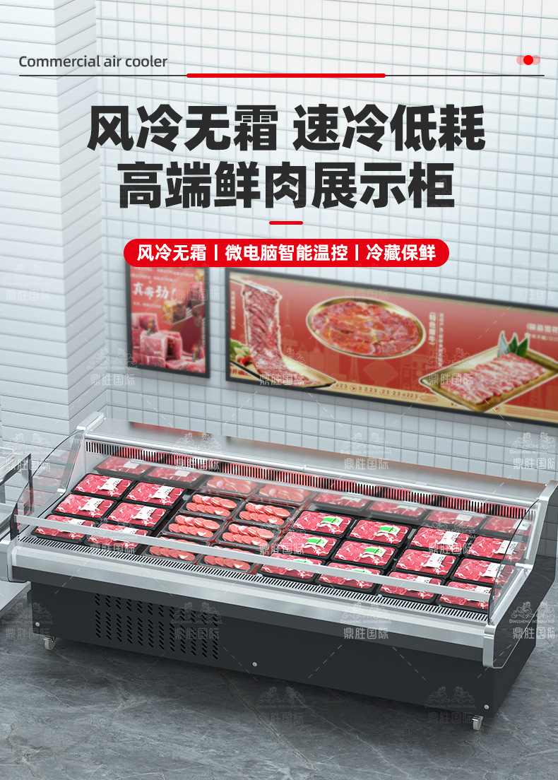 Fresh meat cabinet, commercial supermarket fresh pork and beef refrigeration display cabinet, horizontal herbal tea, marinated food and cooked food cabinet, preservation cabinet pic 6