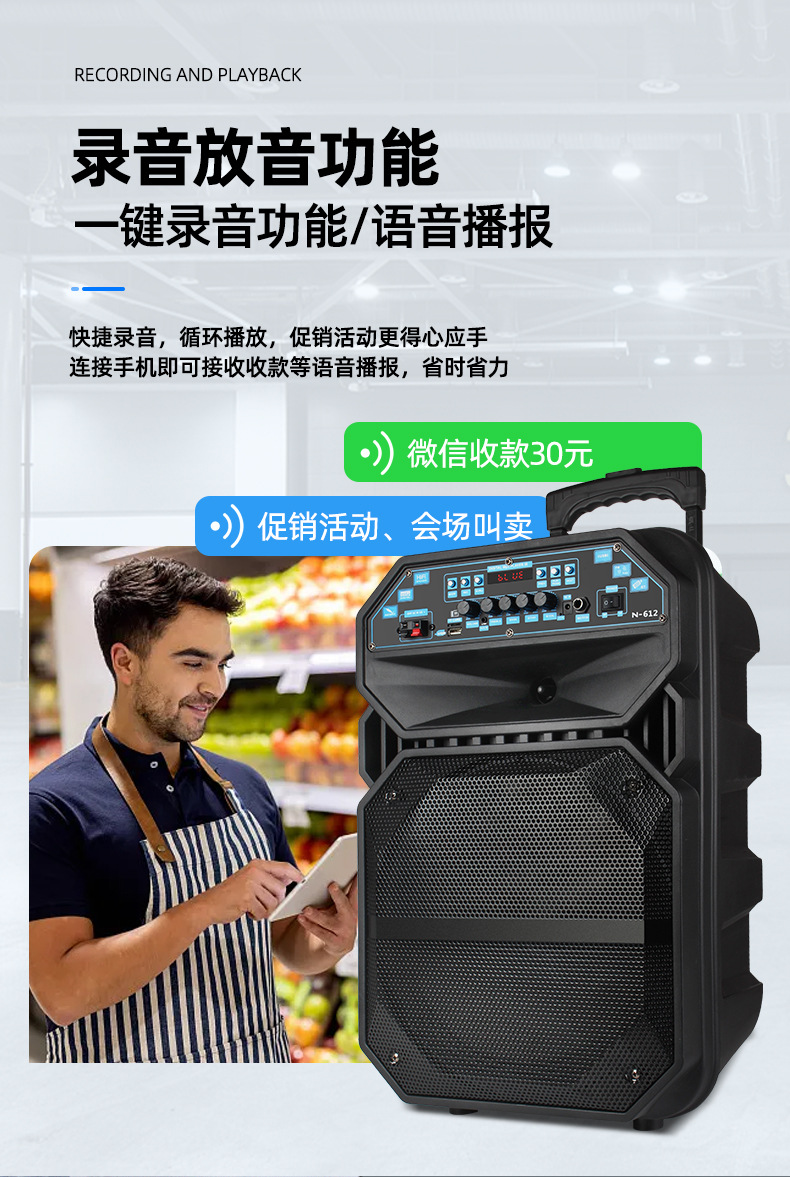 12寸广场舞音响蓝牙音箱户外K歌无线话筒大功率演出移动拉杆音箱详情13