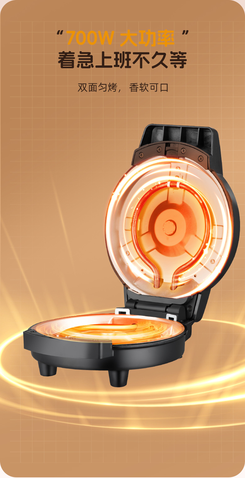 Breakfast machine, mini baking bread machine, household three-in-one waffle machine, detachable and washable electric pancake rack, sandwich machine pic 17