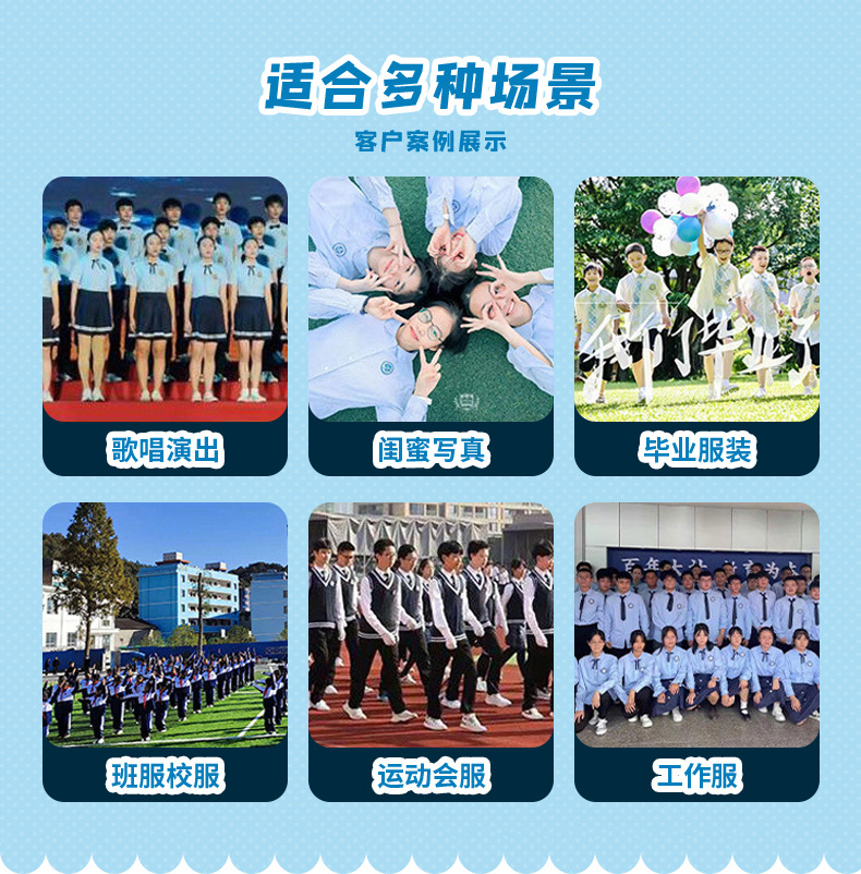 学院风运动会开幕式长袖套装校服 高中学生装毕业季班服定制 优质情侣装款式新颖详情12