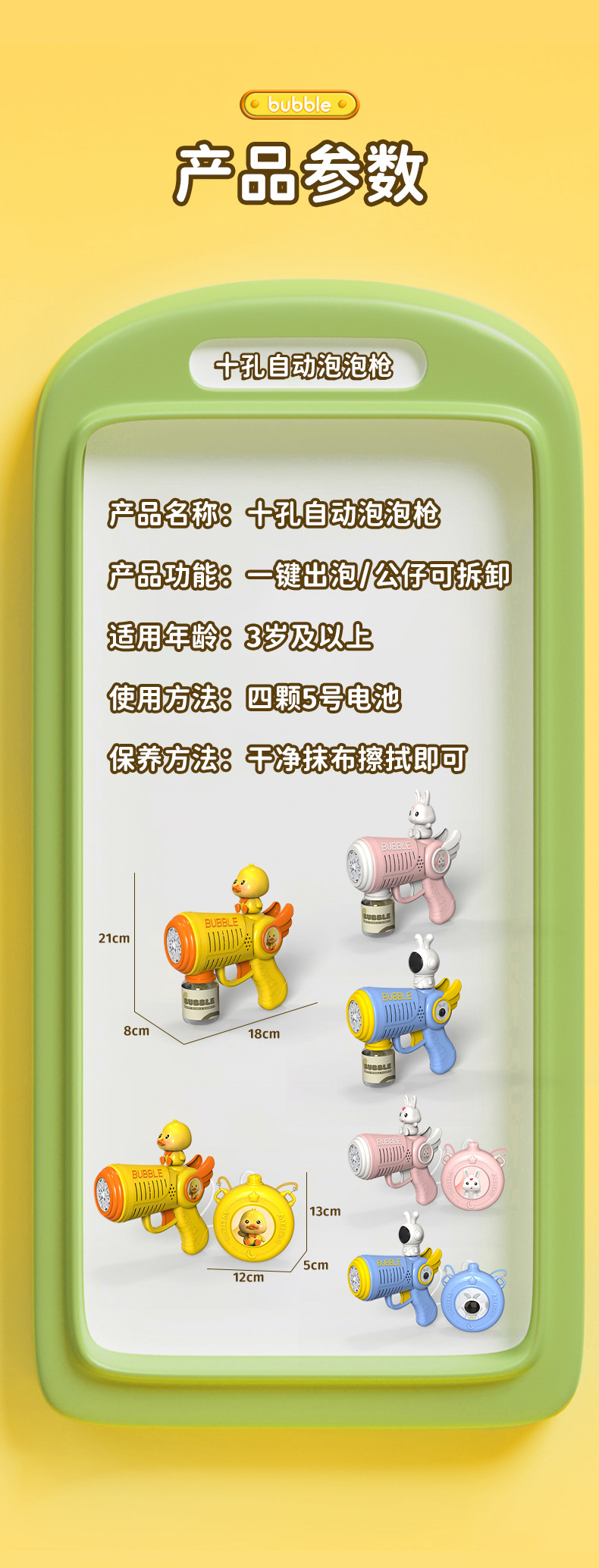 网红宇航员泡泡机全自动儿童玩具爆款电动泡泡枪摆地摊玩具批发详情21
