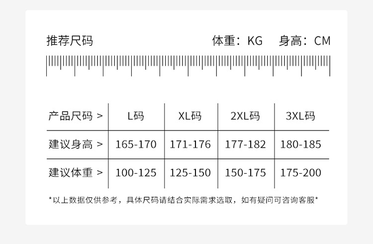 莫代尔睡衣男士春夏季开衫短袖短裤薄款家居服休闲中青年男生套装详情1