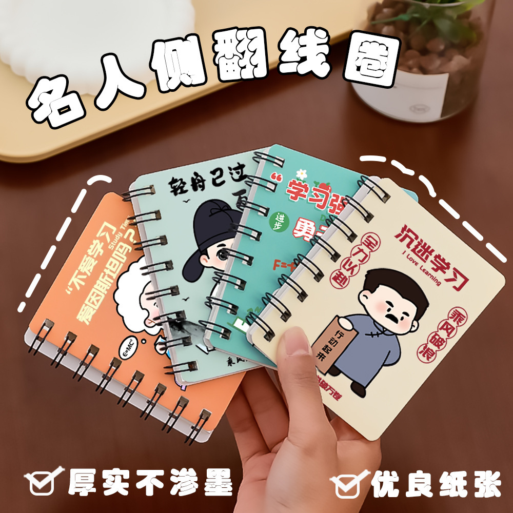 初中生高中学生奖励小礼物实用创意文具奖品期末加油励志礼品开学详情25