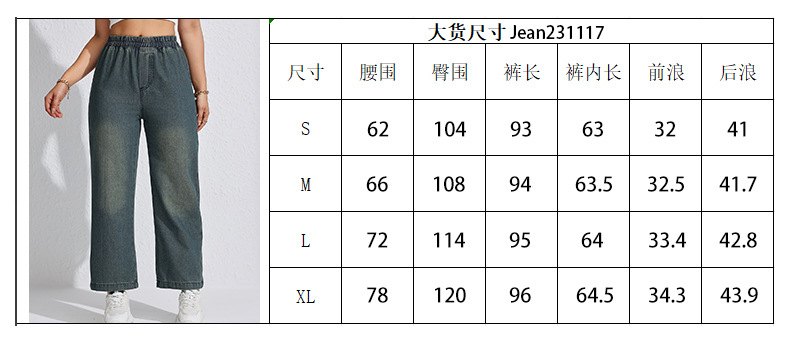 跨境亚马逊复古宽松牛仔裤女阔腿裤洗水长裤垂感直筒裤批发详情2