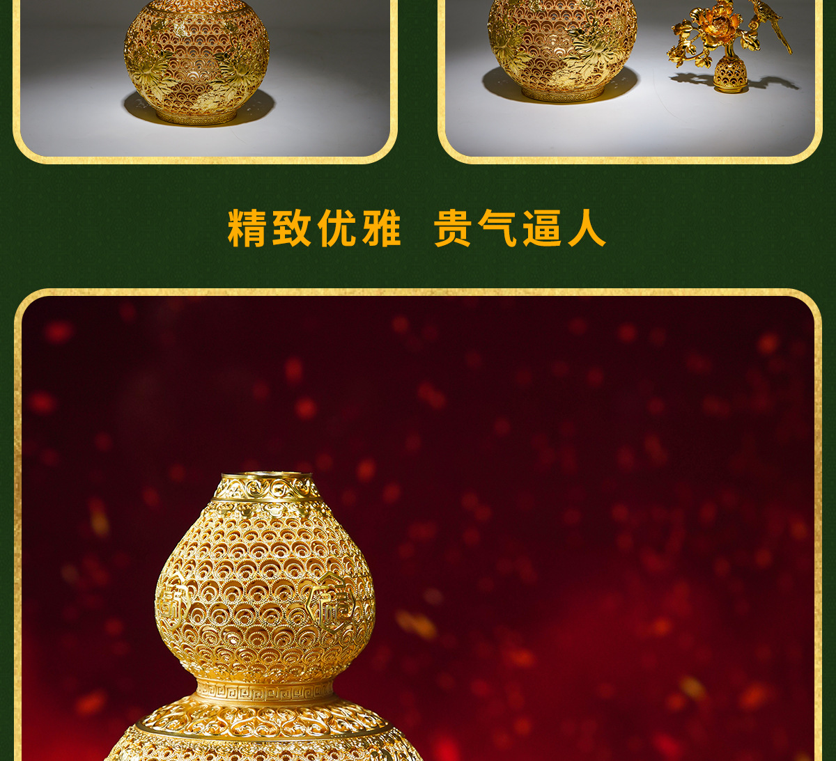 厂家直销《花开富贵花丝葫芦》铜葫芦摆件玄关装饰品乔迁新居礼品详情6