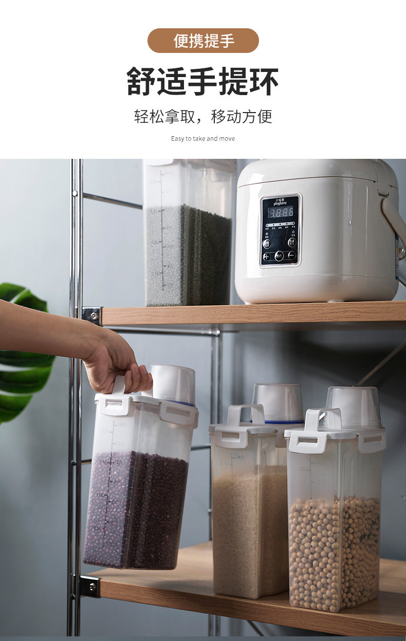 Five-grain storage box, household moisture-proof and insect-proof rice bucket, flour storage jar, sealed jar, kitchen wonder, multi-grain jar pic 4