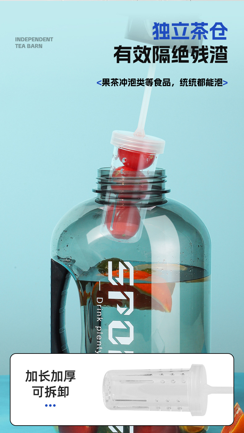 吨吨桶大容量水壶杯子男女士运动塑料健身吸管顿顿桶代批发厂家详情4