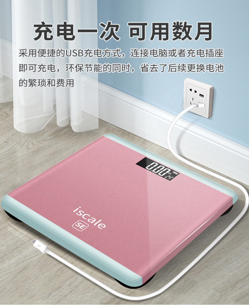 跨境电子秤商用人体秤电子称家用人体秤家用电子秤称重电子称批发详情2