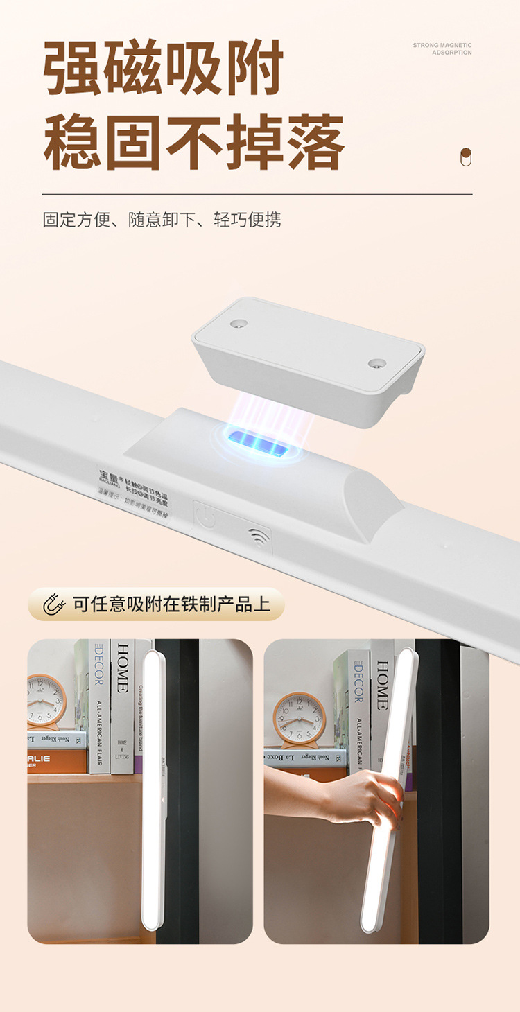 led护眼台灯宿舍学习专用床头酷毙灯学生寝室卧室阅读夜灯详情10