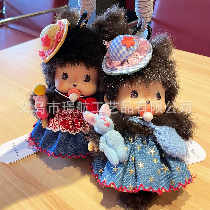 Cute handcrafted original new genuine Mengqiqi plush toy, pacifier, furry doll bag and pendant pic 8