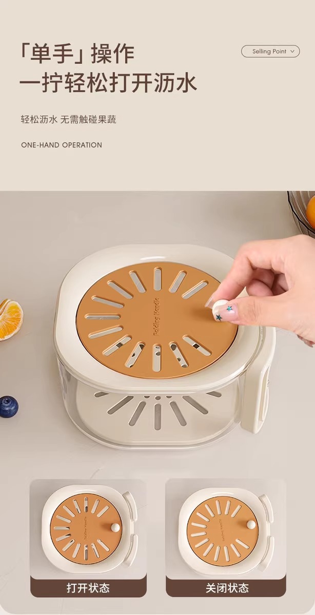 沥水篮厨房洗菜盆圆形洗菜篮家用水果清洗盆菜篮子洗菜筐水果盘详情5