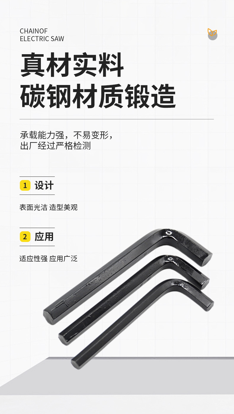 厂家批发公英制内六角扳手套装 平头螺丝刀45钢内六30件套内六角详情10