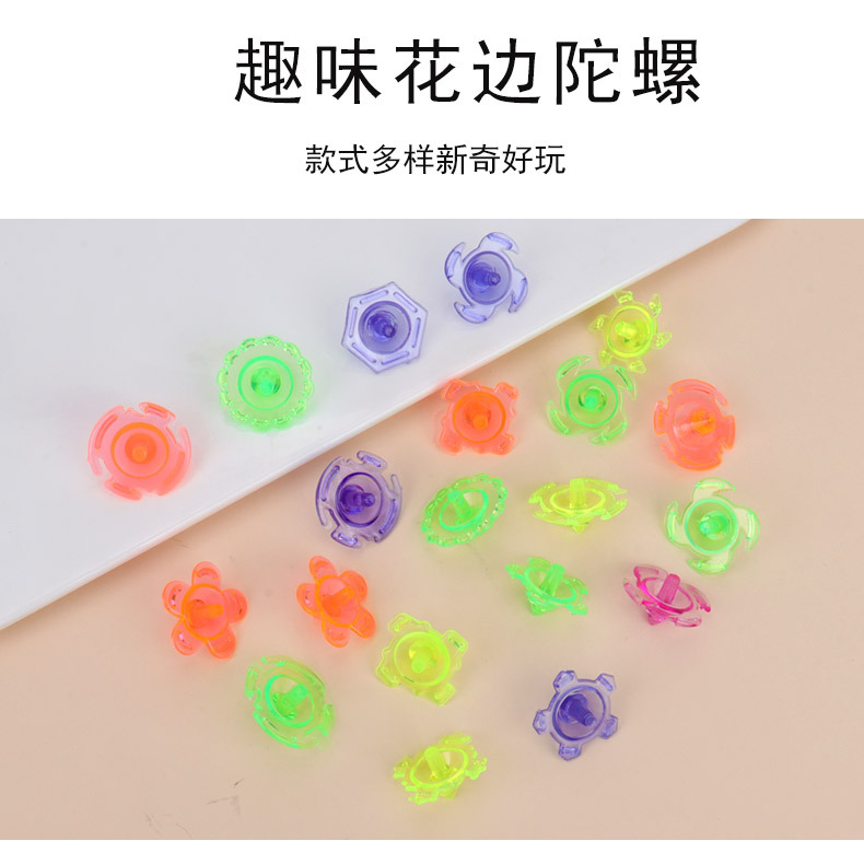 Small lace top, transparent hand-twisted top, plastic small top, colorful ground spin, kindergarten small gifts and prizes pic 8