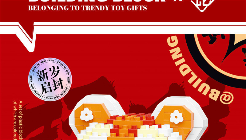 兼容乐高蛇年春节积木拼装玩具国潮醒狮儿童拼图摆件男孩新年礼物国潮详情10