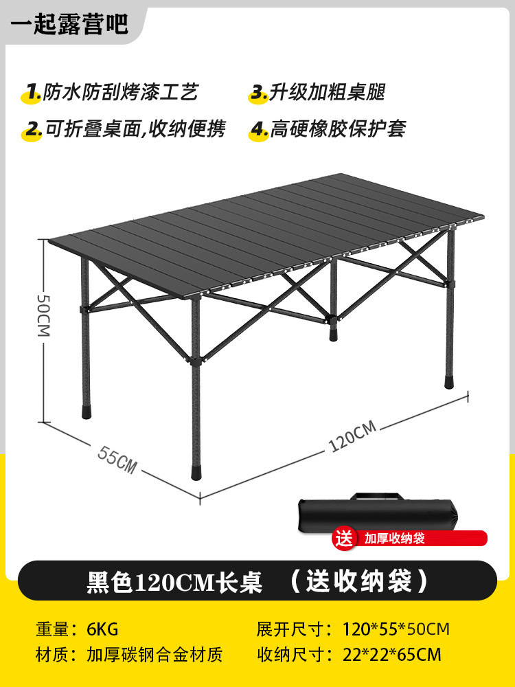 Wholesale of outdoor foldable egg roll tables, portable tables, car camping, picnic, barbecue and stall tables pic 4