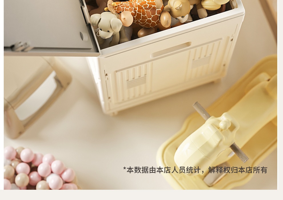 家用儿童玩具收纳箱收纳筐翻盖大容量整理娃娃储物箱多功能收纳箱详情4