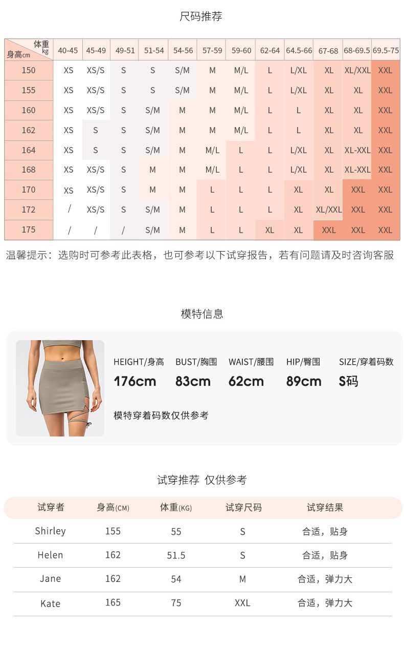 女春夏紧身网球运动裙绑带跑步休闲半身裙高尔夫健身短裙22435详情11