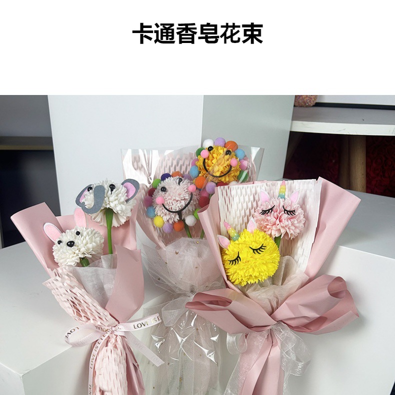 卡通乒乓菊仿真花束成品干花儿童节生日礼物花艺跨境礼品花束国潮详情1