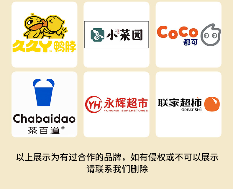 透明高压软膜定制蛋糕烘焙店水果捞甜品奶茶外卖打包塑料袋印logo详情18