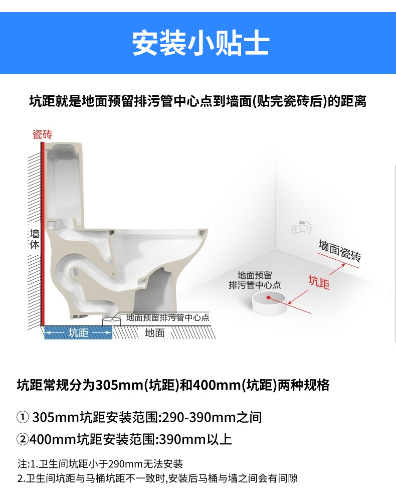 小户型卫生间马桶坐便节水静音大口径防堵防臭虹吸大冲力马桶家用详情10