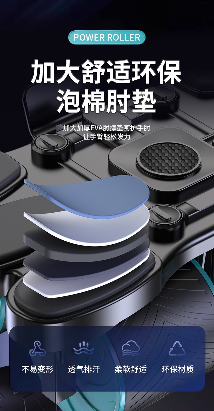 Cross-border abdominal muscle wheel with automatic rebound and increased elbow support, abdominal muscle wheel with abdominal contraction and abdominal muscle curl, four-wheel roller fitness pic 13