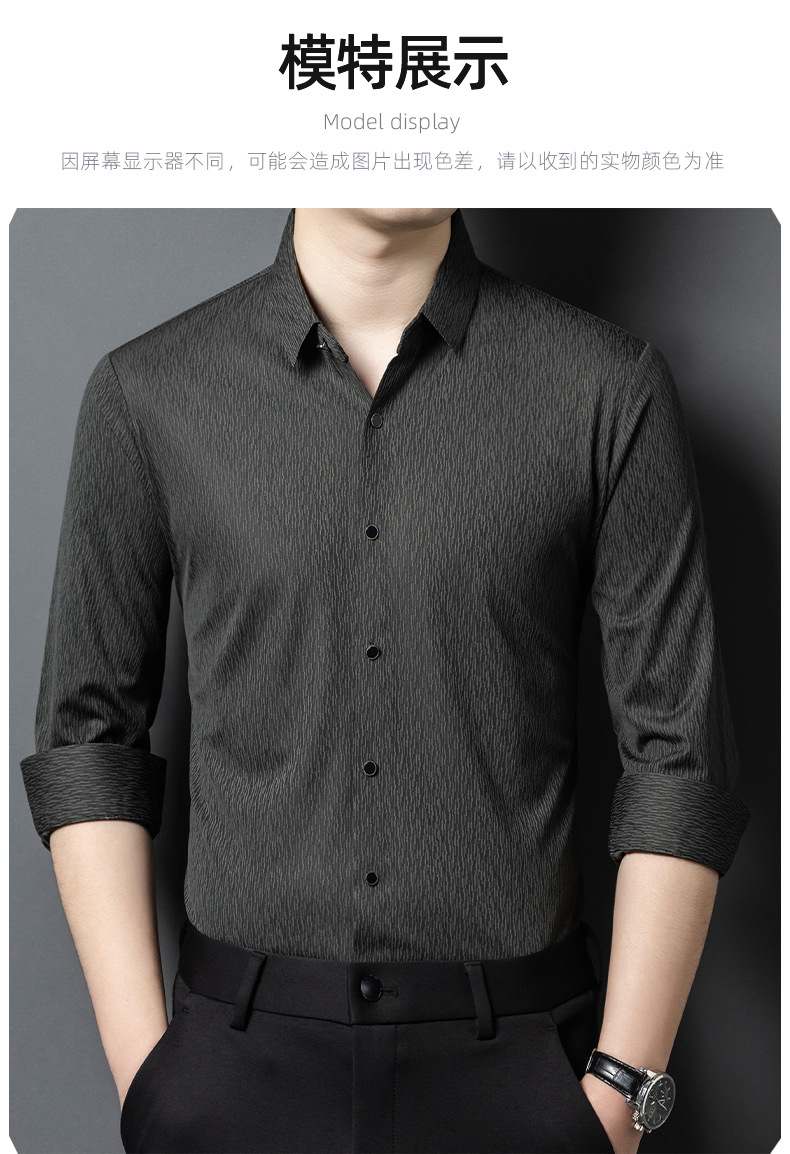 2025年春秋新款印花衬衫男长袖轻熟休闲中年百搭翻领男士衬衫批发详情15