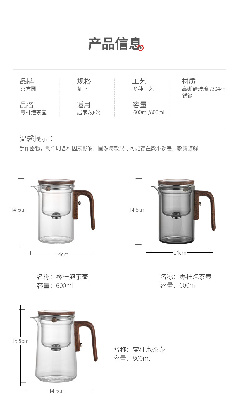 泡茶壶茶水分离飘逸杯全玻璃耐热过滤冲茶神器功夫茶具磁吸泡茶杯详情9
