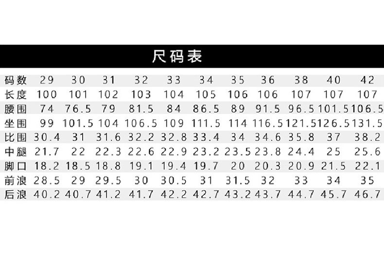 春夏季棉质直筒男士牛仔裤2025新款商务休闲水洗中腰简约裤子男 pic 2