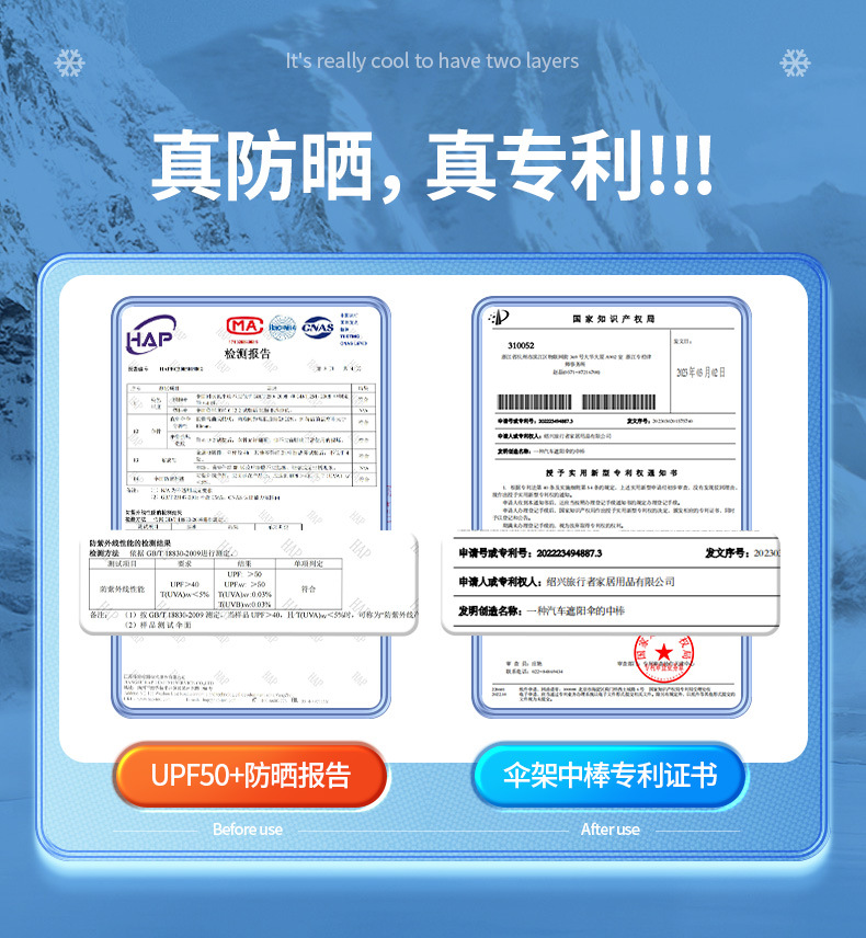 汽车遮阳挡 折叠专用前挡风双圈汽车伞 钛银防晒隔热雨伞遮阳板详情3