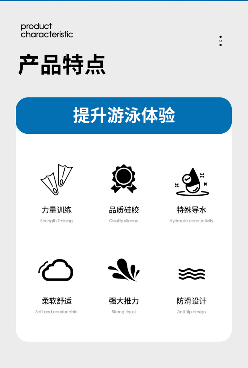 专业游泳脚蹼硅胶脚蹼儿童成人潜水蛙鞋训练潜水装备批发硅胶蛙鞋详情2