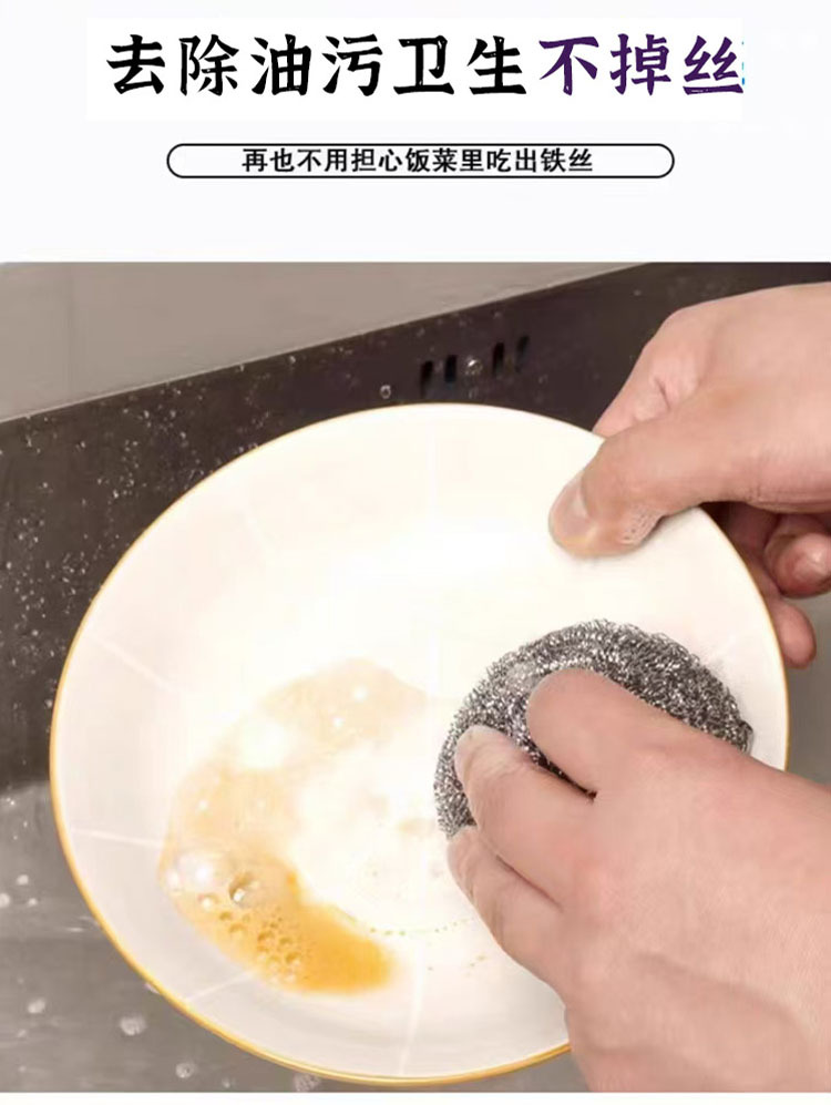 【洁能】钢丝球 清洁球 单个装大号410一件代发 厨房 20g详情8