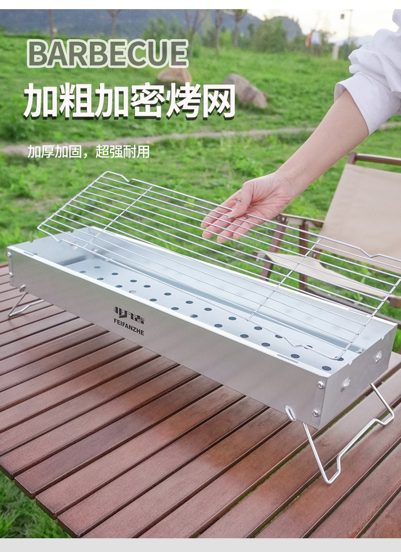 烧烤炉户外无烟折叠加厚家用BBQ庭院木炭碳烤炉便携式烧烤架详情7