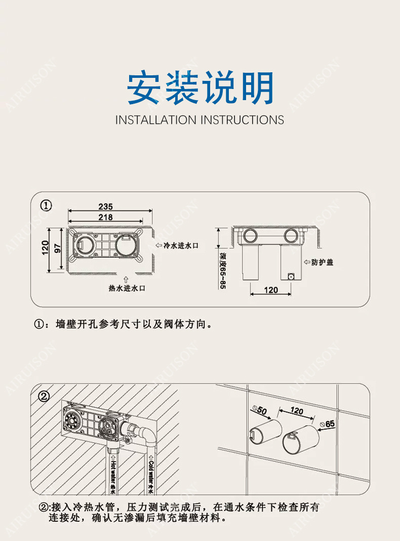 跨境暗装面盆龙头嵌入式水龙头民宿酒店工程暗装入墙冷热水龙头详情12