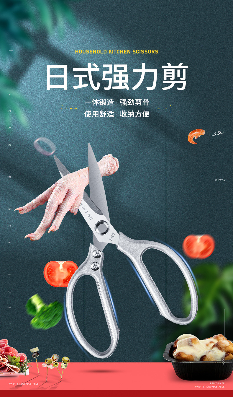 Senmeisi kitchen scissors, all-steel powerful chicken bone scissors, stainless steel multi-functional scissors, household bone scissors pic 2
