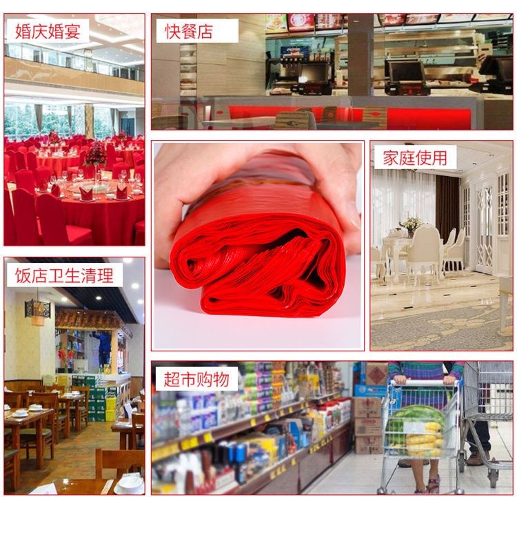 加厚红色塑料批发袋子背心购物袋外卖打包袋蔬菜包装袋手提垃圾袋详情11