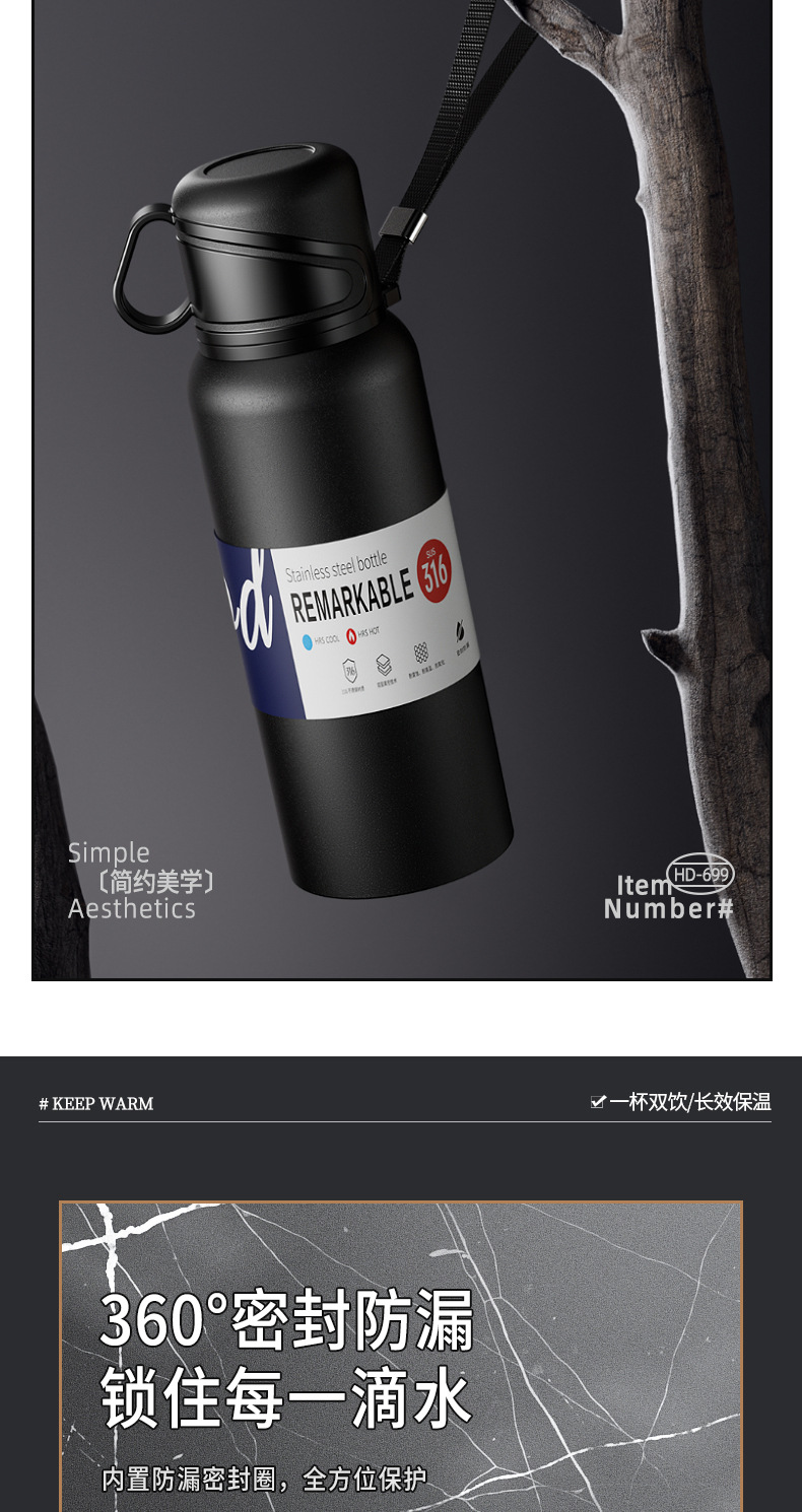 大容量双盖保温杯316男女水壶不锈钢茶水分离便携车载户外泡茶杯详情14