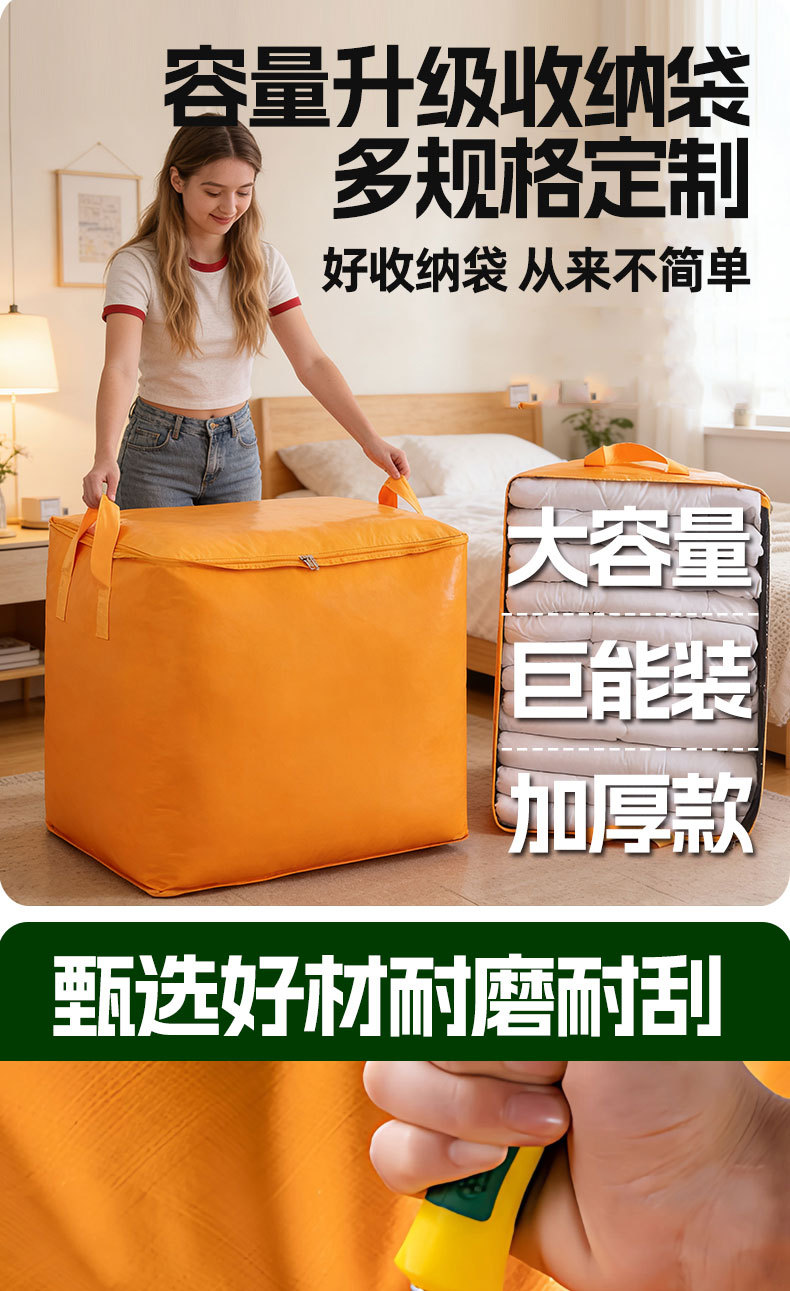 大容量搬家打包袋加厚编织麻袋子学生被子衣服整理行李快递蛇皮袋详情5