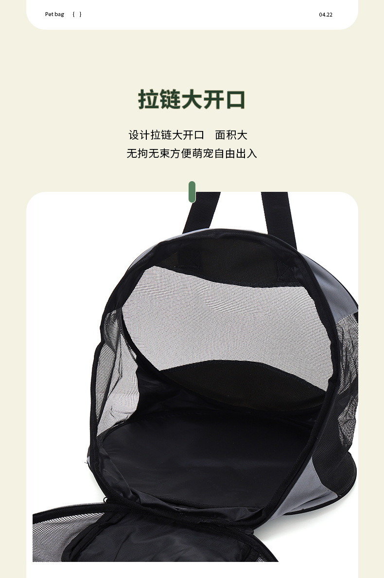 Rongka Pet Cross-border Portable Cat Bag, Portable Folding single-shoulder Pet Bag for Going Out, Cat and Dog Backpack, Portable Pet Bag pic 4