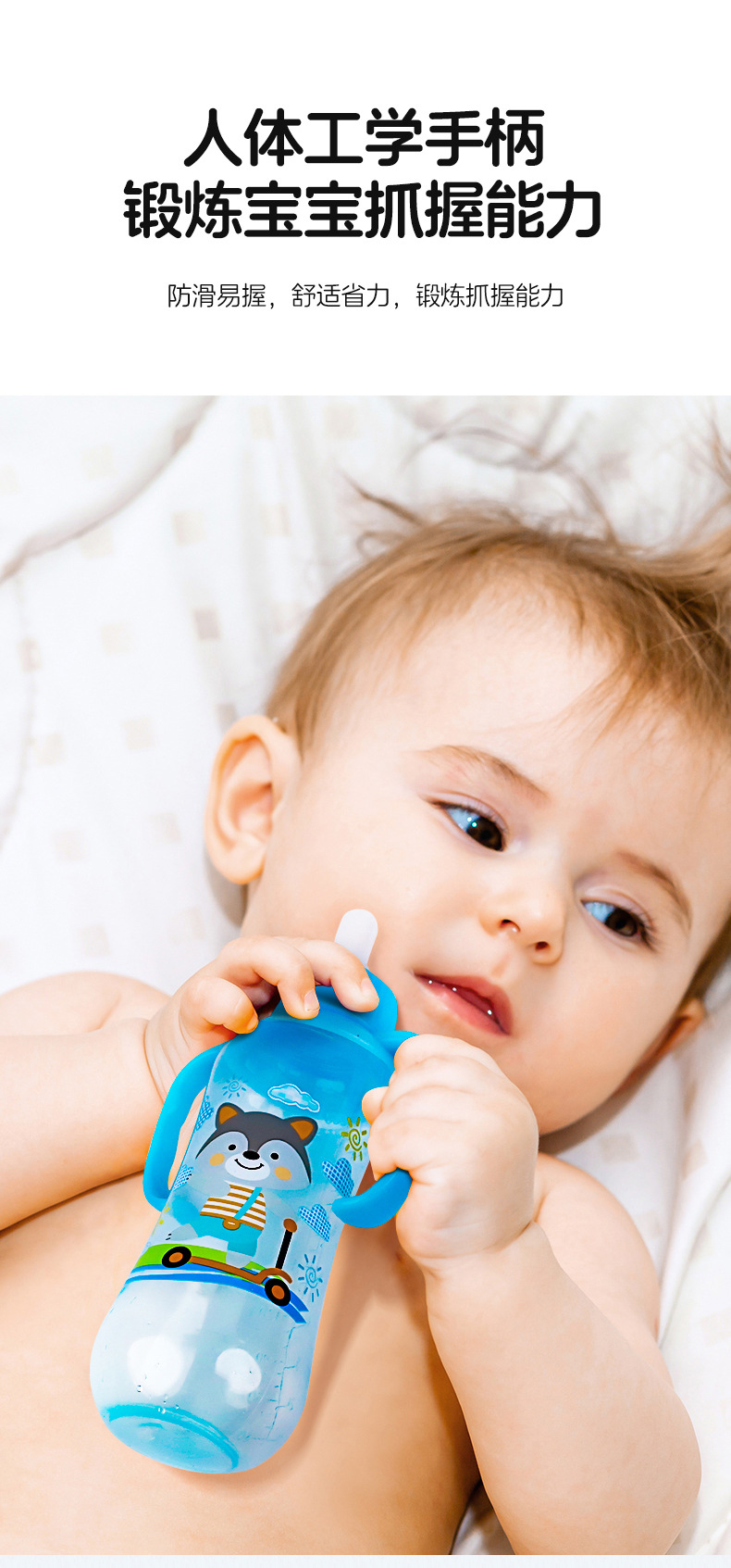 Baby bottles, anti-choking and shock-resistant PP bottles with handles and grips, wholesale of baby products, cross-border factory customization pic 5