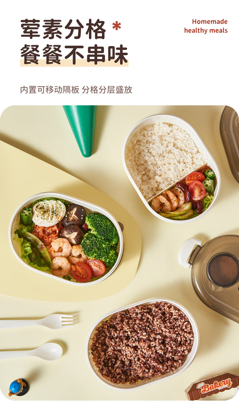 可爱太空卡通饭盒学生上班族便当盒午餐盒分格饭盒水果餐盒保鲜盒详情7